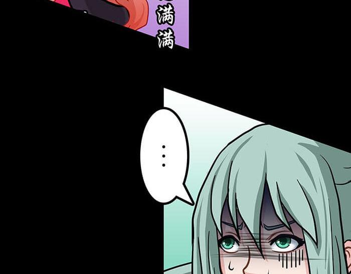 49 没领舞多幸福，你造吗？(1/2)-第48话