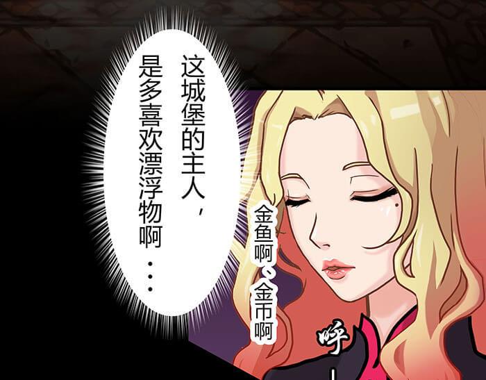 49 没领舞多幸福，你造吗？(1/2)-第48话