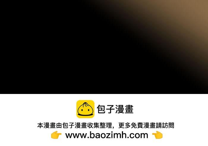 49 没领舞多幸福，你造吗？(1/2)-第48话