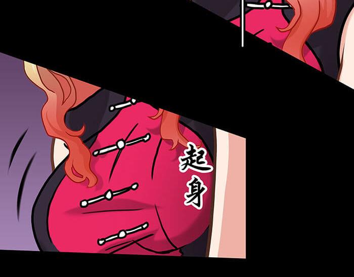 49 没领舞多幸福，你造吗？(1/2)-第48话