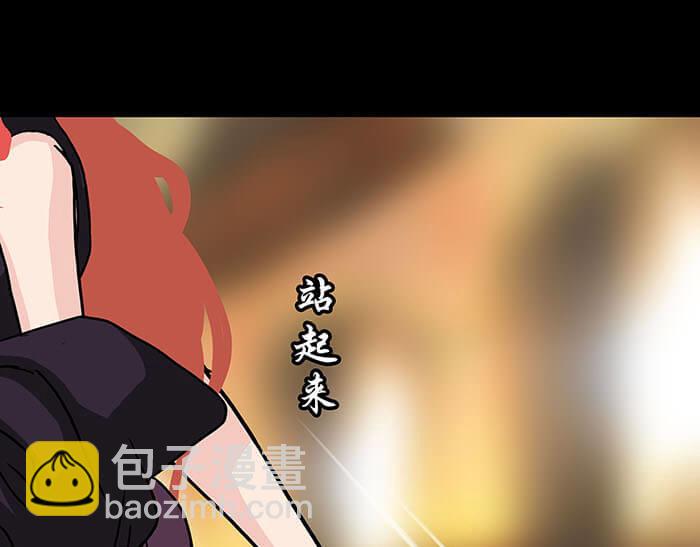 49 没领舞多幸福，你造吗？(1/2)-第48话