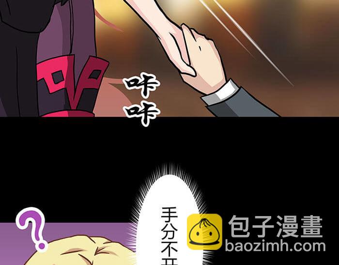 49 没领舞多幸福，你造吗？(1/2)-第48话