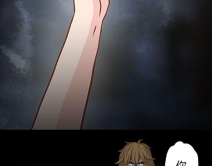 51 一不小心就第二轮(1/2)-第50话