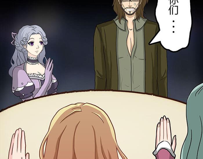 51 一不小心就第二轮(1/2)-第50话