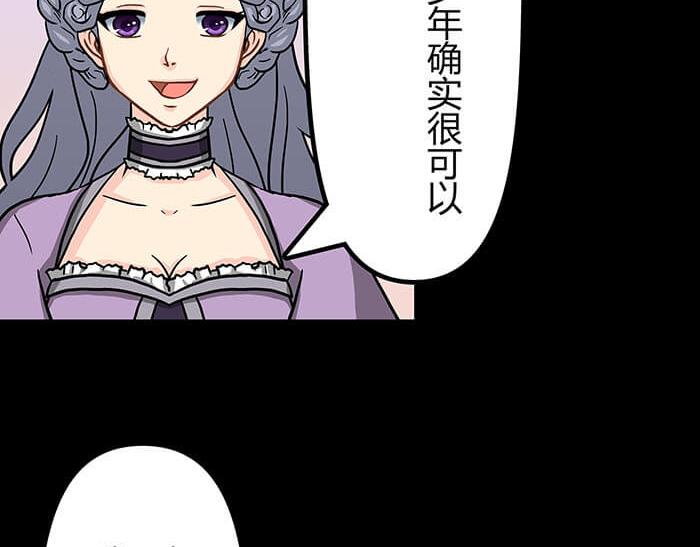 51 一不小心就第二轮(1/2)-第50话