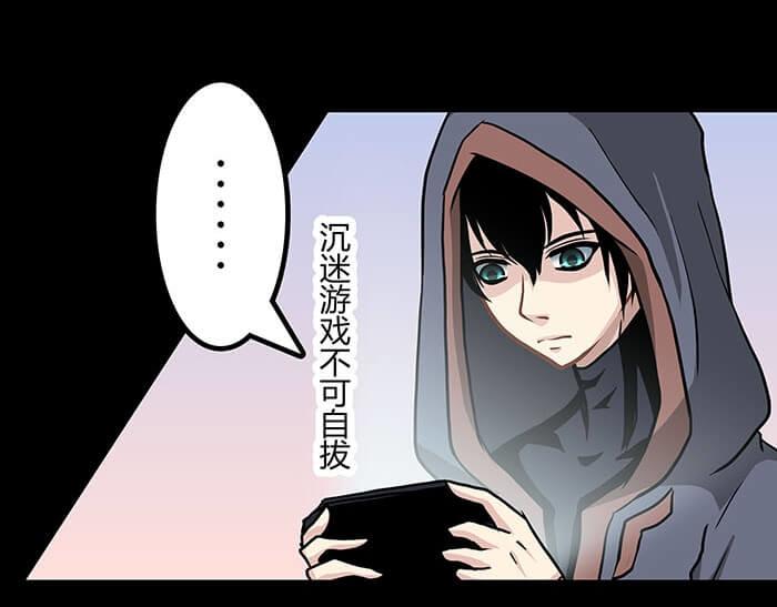 51 一不小心就第二轮(1/2)-第50话