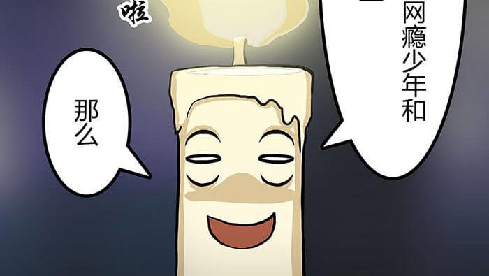 51 一不小心就第二轮(1/2)-第50话