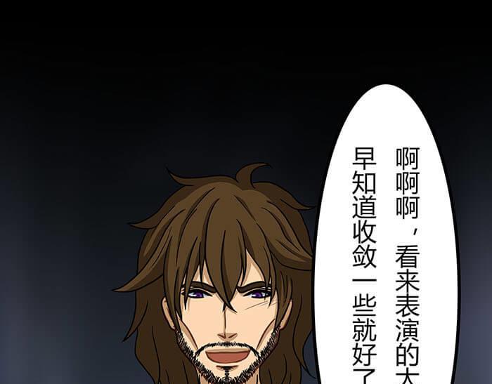 51 一不小心就第二轮(1/2)-第50话