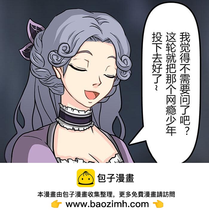 51 一不小心就第二轮(1/2)-第50话