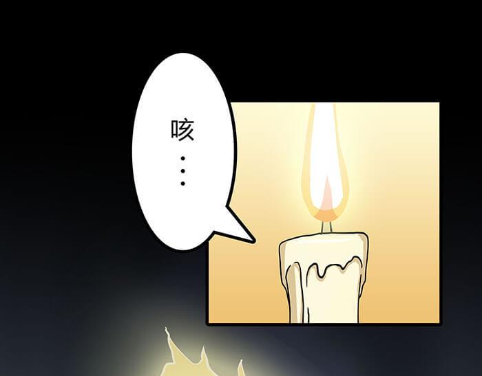 53 征途的终点就在这里(1/2)-第52话