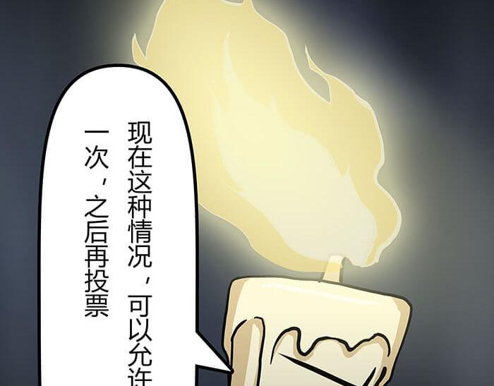 53 征途的终点就在这里(1/2)-第52话