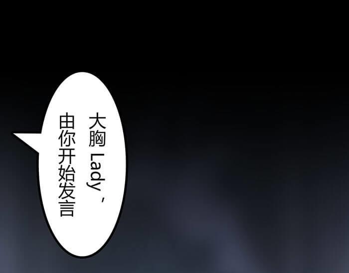 53 征途的终点就在这里(1/2)-第52话