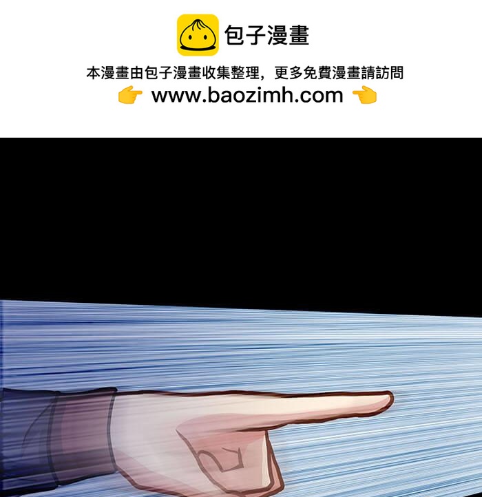 53 征途的终点就在这里(1/2)-第52话