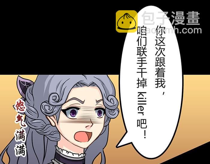 53 征途的终点就在这里(1/2)-第52话