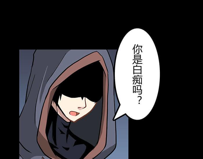 53 征途的终点就在这里(1/2)-第52话