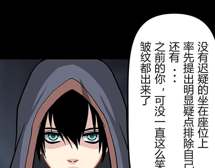 53 征途的终点就在这里(1/2)-第52话