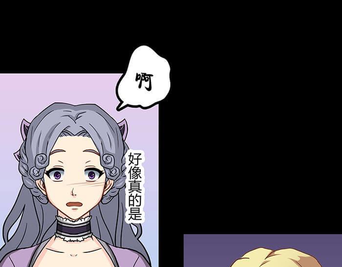 53 征途的终点就在这里(1/2)-第52话