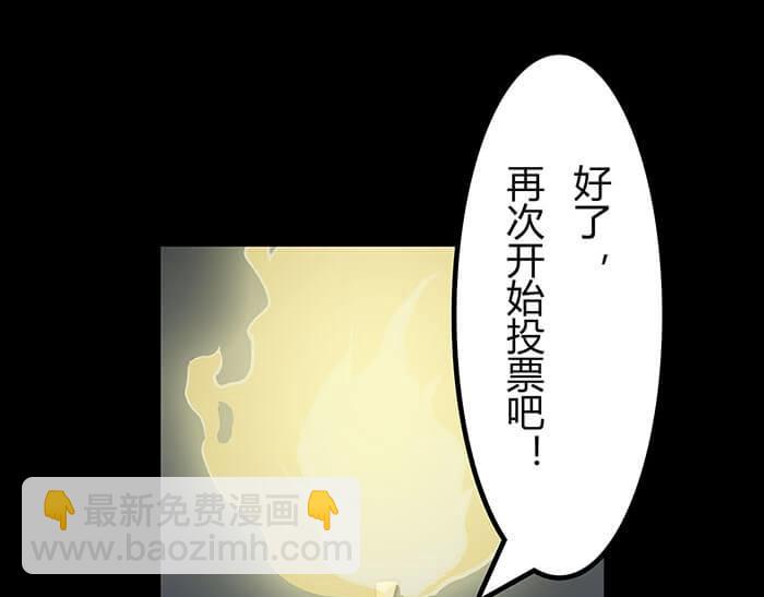 53 征途的终点就在这里(1/2)-第52话