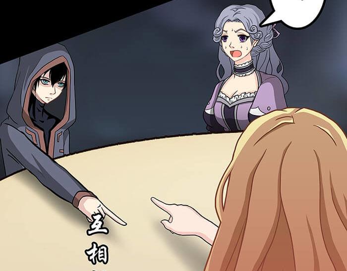 53 征途的终点就在这里(1/2)-第52话