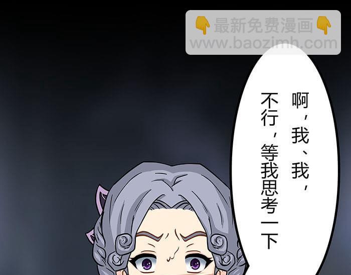 53 征途的终点就在这里(1/2)-第52话