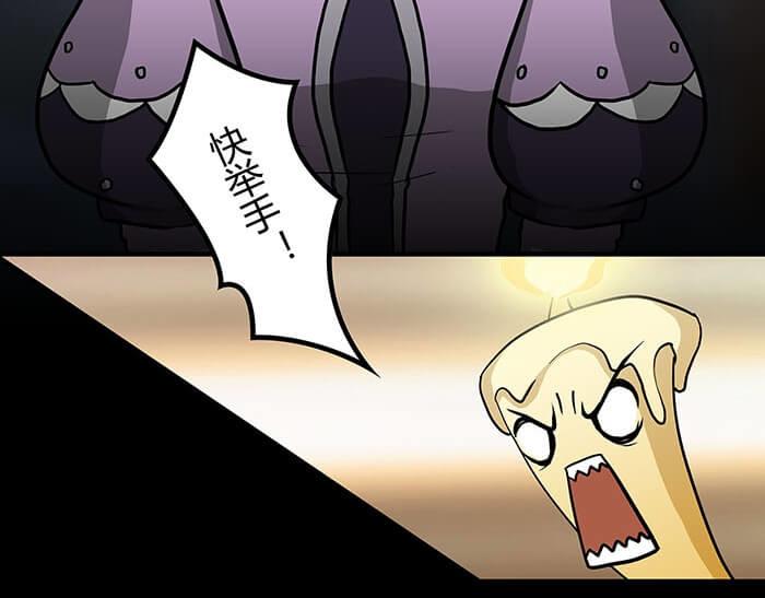 53 征途的终点就在这里(1/2)-第52话