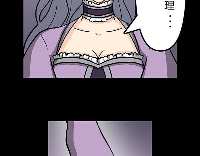 53 征途的终点就在这里(1/2)-第52话