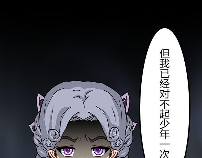 53 征途的终点就在这里(1/2)-第52话