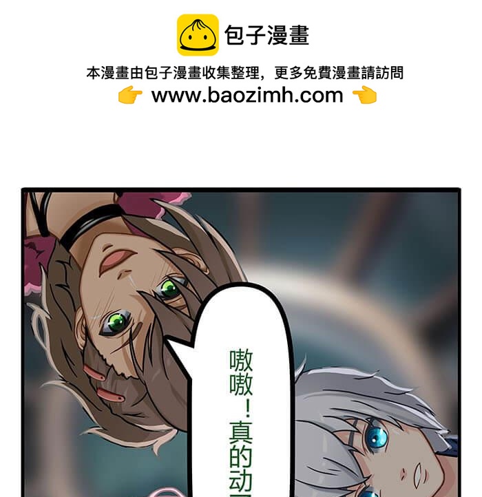 06 生活总有新收获(1/2)-第6话