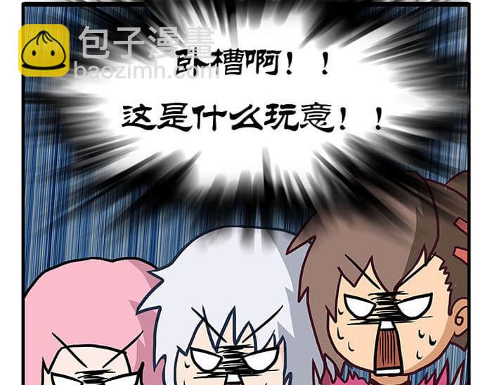 06 生活总有新收获(1/2)-第6话