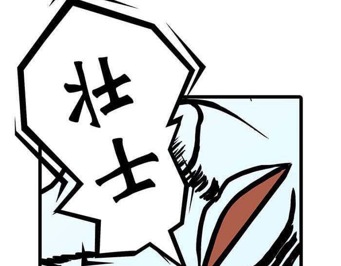 06 生活总有新收获(1/2)-第6话