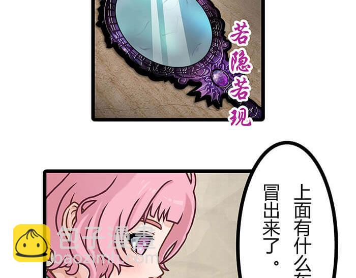 06 生活总有新收获(1/2)-第6话