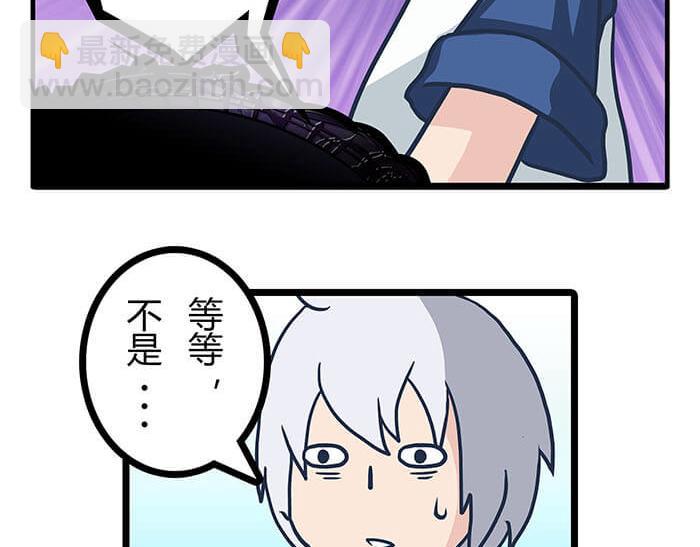 06 生活总有新收获(1/2)-第6话