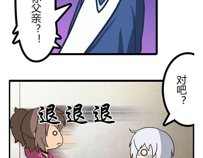 06 生活总有新收获(1/2)-第6话