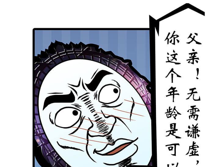 06 生活总有新收获(1/2)-第6话