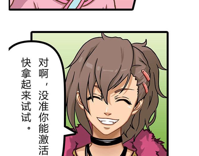 06 生活总有新收获(1/2)-第6话