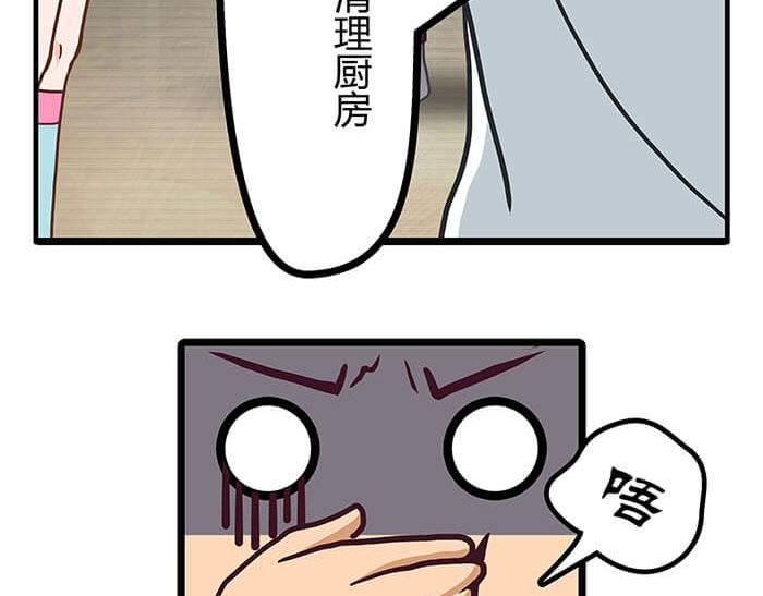 08 宇宙最强！(1/2)-第8话