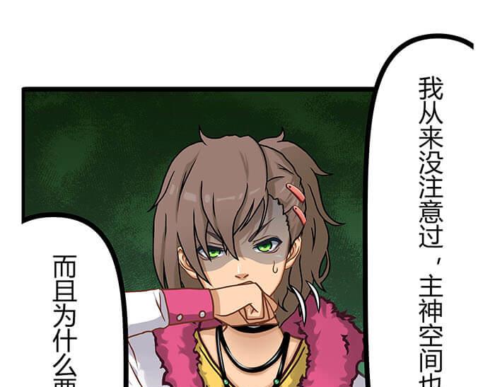 08 宇宙最强！(1/2)-第8话