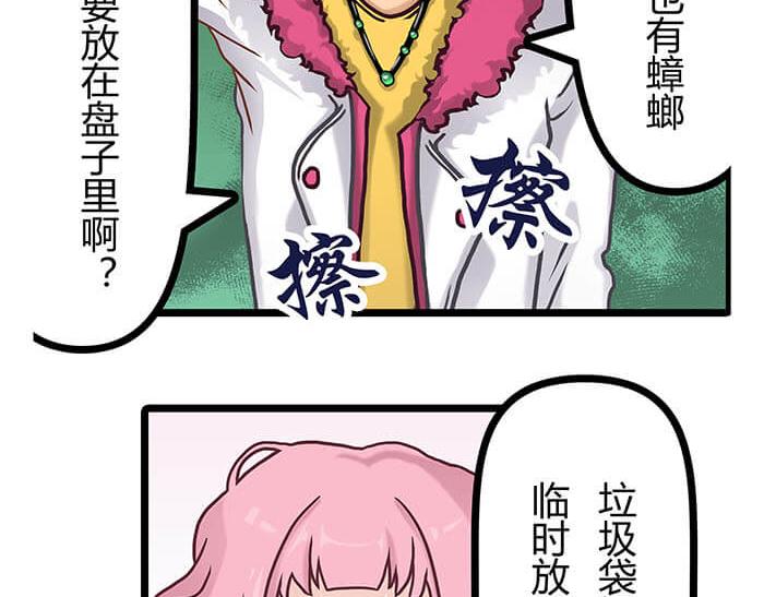 08 宇宙最强！(1/2)-第8话