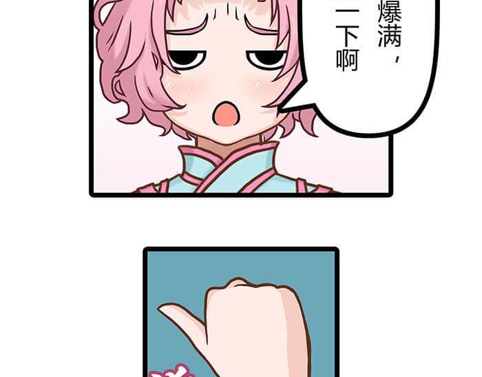 08 宇宙最强！(1/2)-第8话