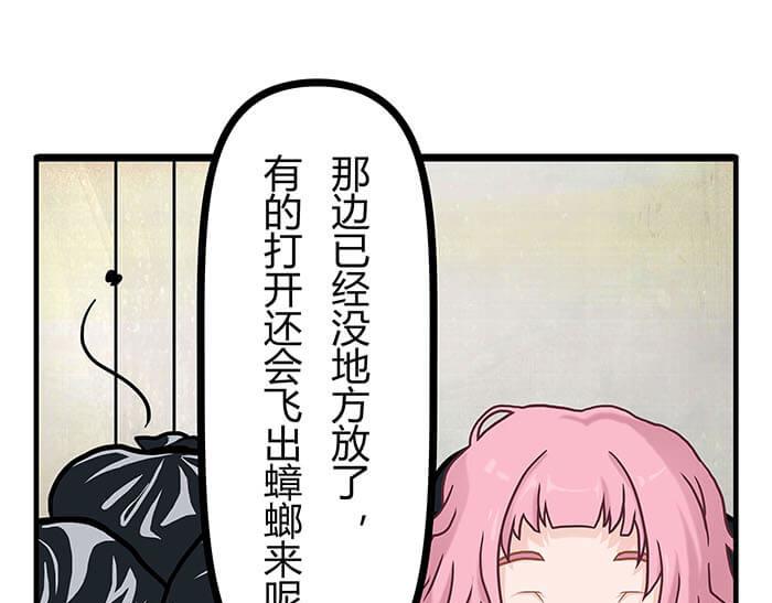 08 宇宙最强！(1/2)-第8话