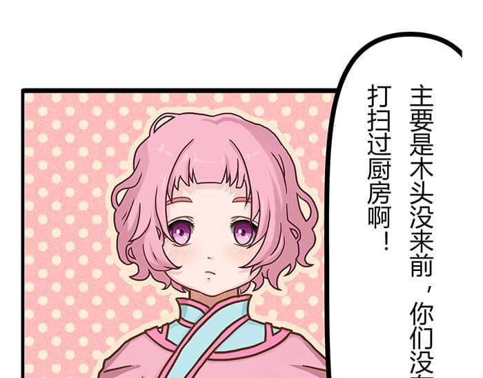 08 宇宙最强！(1/2)-第8话