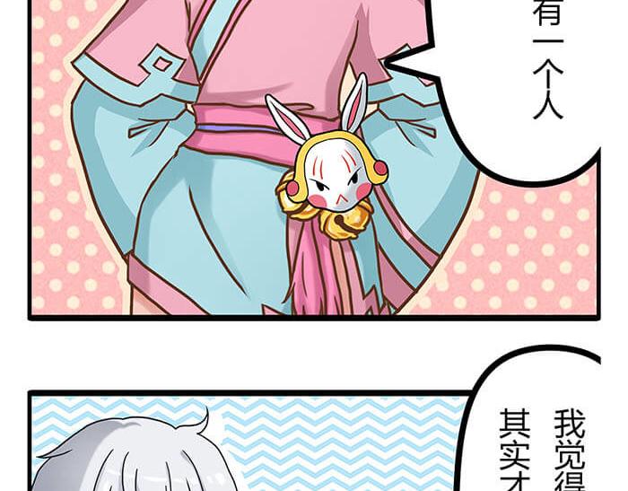 08 宇宙最强！(1/2)-第8话