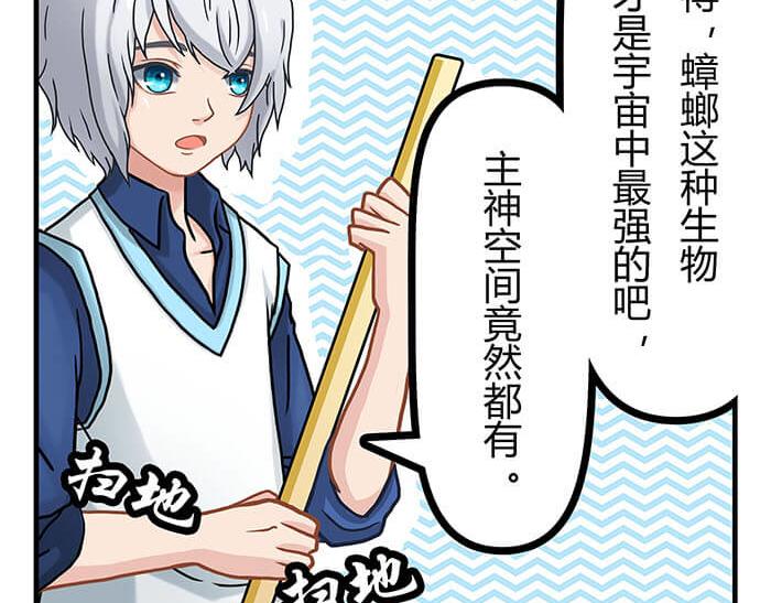 08 宇宙最强！(1/2)-第8话