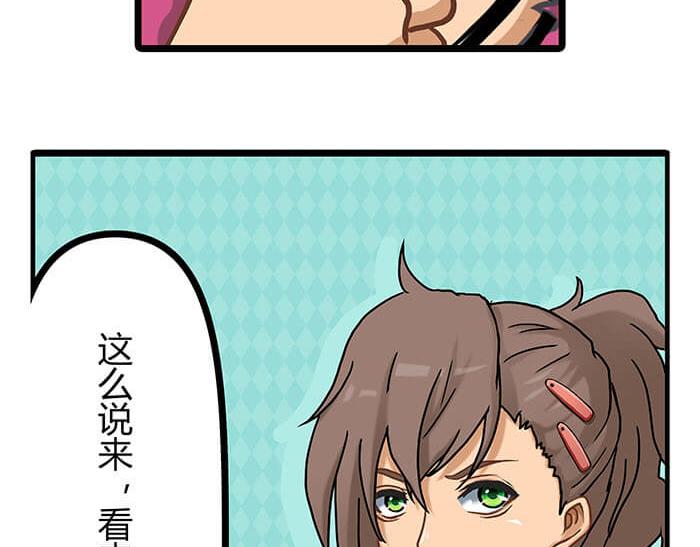 08 宇宙最强！(1/2)-第8话