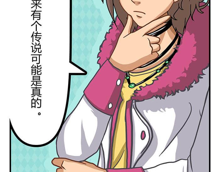 08 宇宙最强！(1/2)-第8话