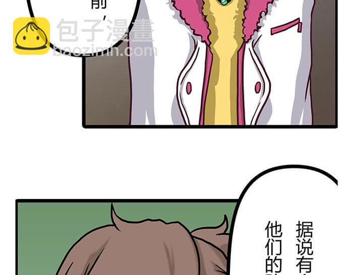 08 宇宙最强！(1/2)-第8话