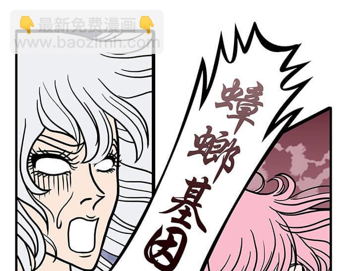 08 宇宙最强！(1/2)-第8话