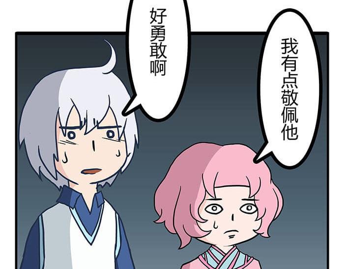 08 宇宙最强！(1/2)-第8话