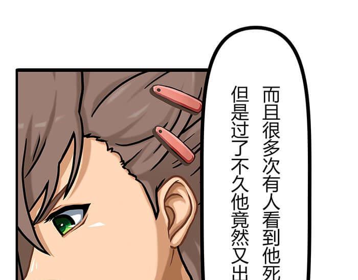 08 宇宙最强！(1/2)-第8话