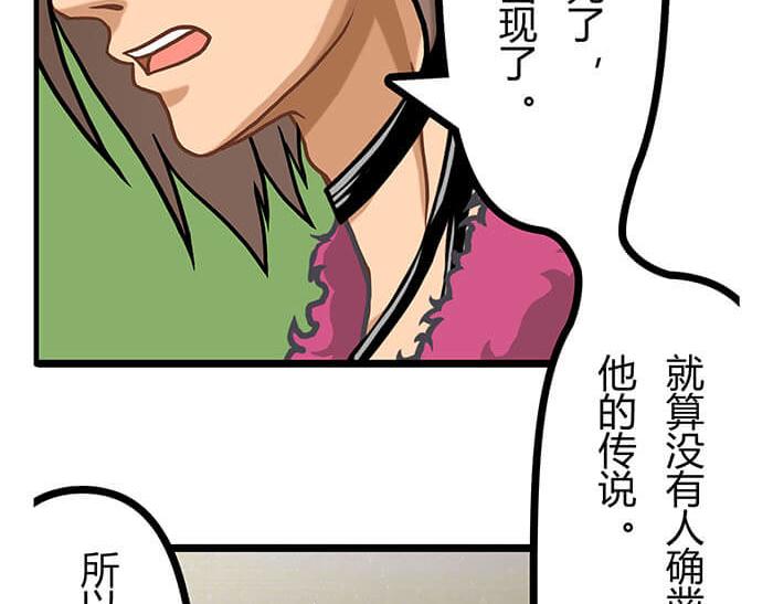 08 宇宙最强！(1/2)-第8话